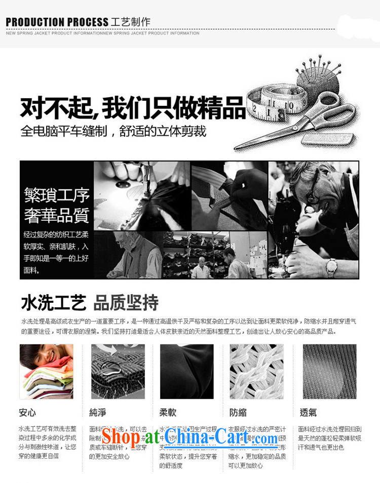 Become familiar with the middle-aged and older Chinese men and spring and summer long-sleeved Chinese Generalissimo Kit Dad loaded T-shirt ethnic Han-New Chinese long-sleeved T-shirt men's T-shirt Han-white package L/175 pictures, price, brand platters! Elections are good character, the national distribution, so why buy now enjoy more preferential! Health