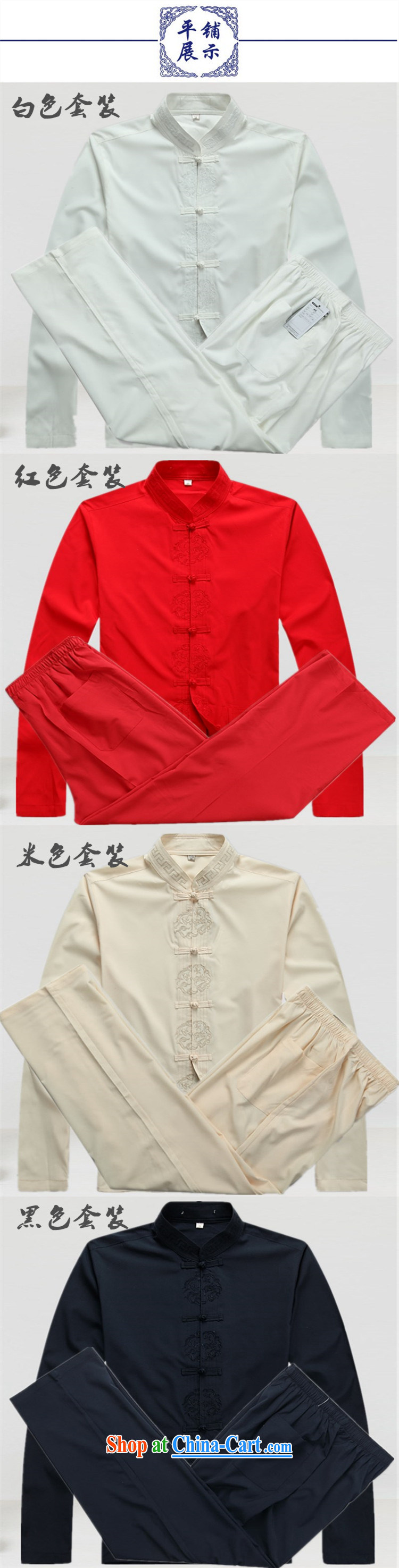Become familiar with the Chinese men's short-sleeve kit new summer, short-sleeved Kit Tang in older men's clothes Tai Chi uniforms and Tang is older than life. The Code is 2048 Red Kit L/175 pictures, price, brand platters! Elections are good character, the national distribution, so why buy now enjoy more preferential! Health