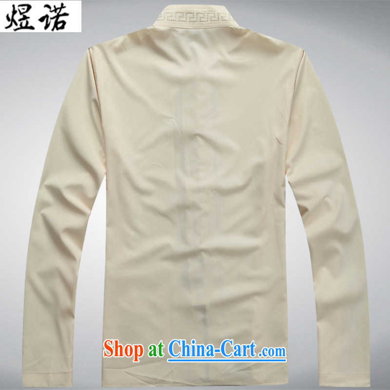 Become familiar with the fall in with older men and Chinese, for the charge-back leisure exercises, the package is the father set the Chinese, for package T-shirt jacket m yellow package L/175, become familiar with the Nokia, shopping on the Internet