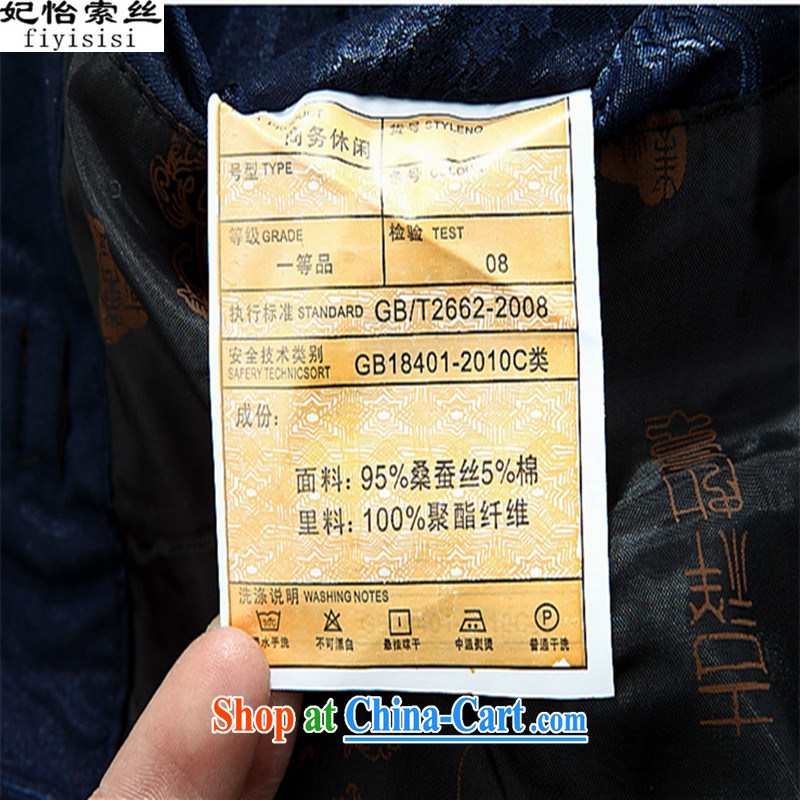 Princess Selina CHOW in spring and autumn, old men embroidered Chinese father's grandfather is Chinese, for jacket jacket Chinese T-shirt Dad long-sleeved two through the Code Red XXXL/190, Princess SELINA CHOW (fiyisis), online shopping
