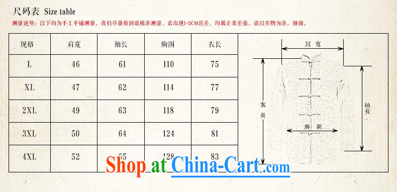 Van Gogh's annual 2015 new long-sleeved Kit Chinese men and Chinese, for cotton the leisure Chinese TCM 507 blue 4 XL pictures, price, brand platters! Elections are good character, the national distribution, so why buy now enjoy more preferential! Health