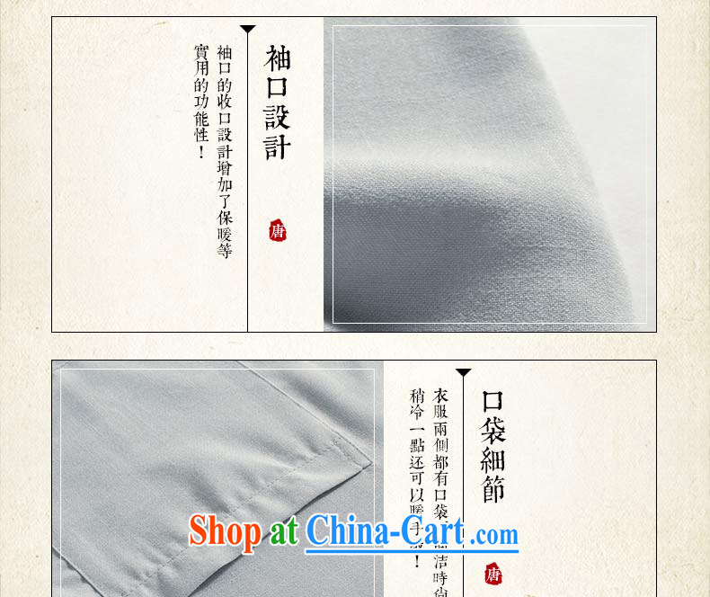 Van Gogh's annual 2015 new long-sleeved Kit Chinese men and Chinese, for cotton the leisure Chinese TCM 507 blue 4 XL pictures, price, brand platters! Elections are good character, the national distribution, so why buy now enjoy more preferential! Health