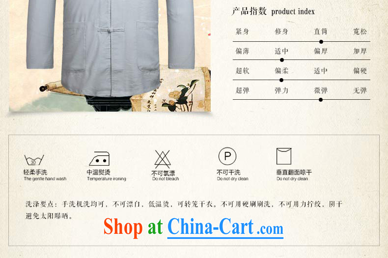 Van Gogh's annual old muslin Chinese men and long-sleeved T-shirt Chinese cotton shirt the older, served the code CM 507 blue 4 XL pictures, price, brand platters! Elections are good character, the national distribution, so why buy now enjoy more preferential! Health