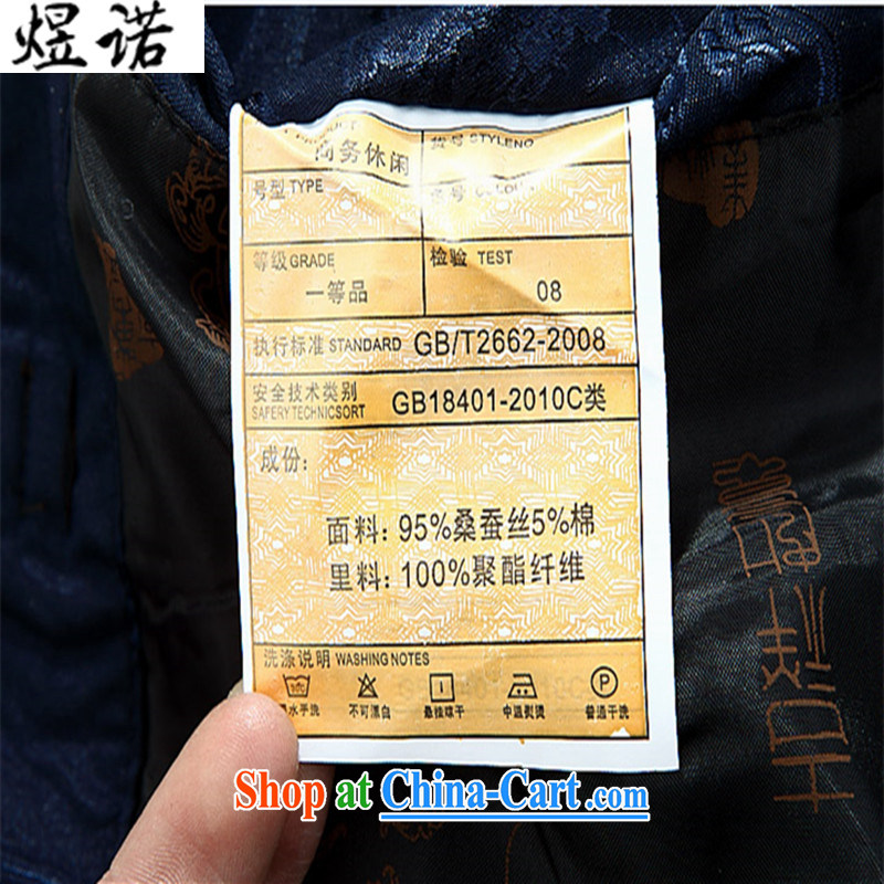 Become familiar with the male Tang with long-sleeved T-shirt, elderly Chinese men and the charge-back older persons long-sleeved Tang jackets men's National wind Chinese and smock for 8025 red XXXL/190, and familiarize themselves with the Nokia, and shopp