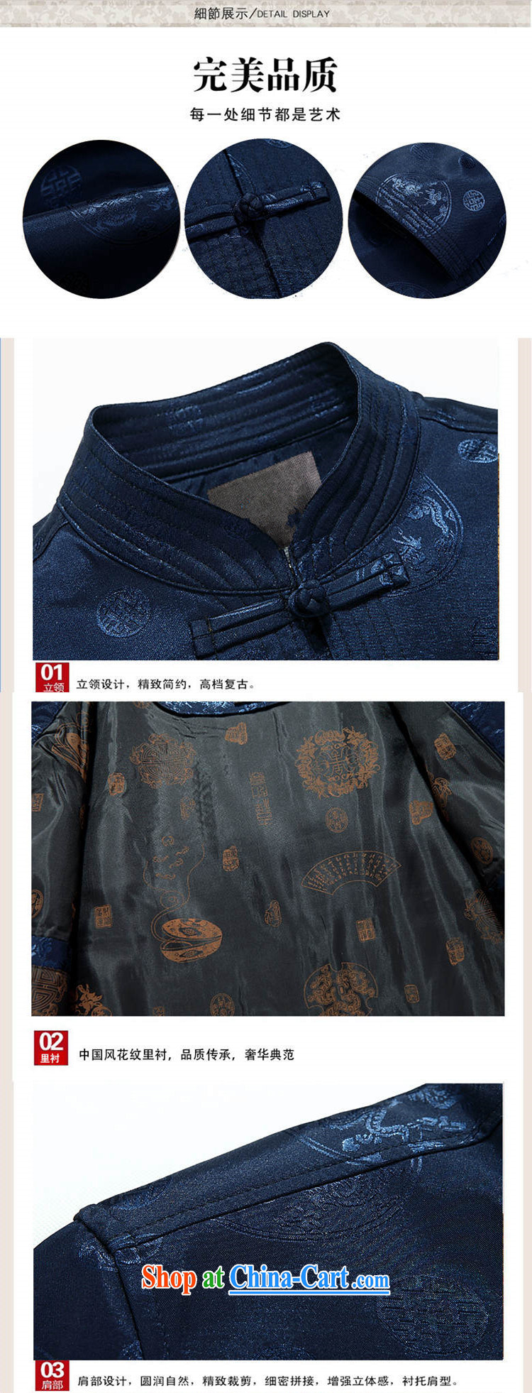 Become familiar with the Spring and Autumn and new men Tang jackets, older ethnic costumes Chinese, for men's fall/winter coat jacket stamp well field the code 8025 #coffee-colored XXXL/190 pictures, price, brand platters! Elections are good character, the national distribution, so why buy now enjoy more preferential! Health