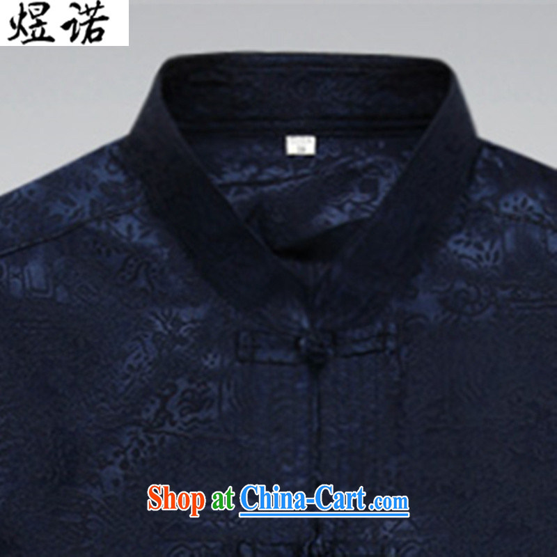 Become familiar with the new summer spring and fall, older people, served with short and long-sleeved T-shirt with his father shirt clothing manually deducted the Tang with long-sleeved large code 8060 Blue Kit XXXL/190, become familiar with the Nokia, sh