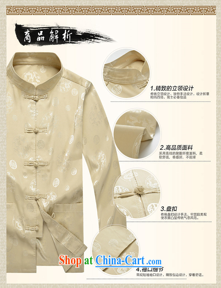 Become familiar with the male Tang load package Summer and Autumn Chinese long-sleeved men's middle-aged and older With Grandpa T-shirt with summer, for men's shirts Chinese Han-father with beige Kit XXXL/190 pictures, price, brand platters! Elections are good character, the national distribution, so why buy now enjoy more preferential! Health