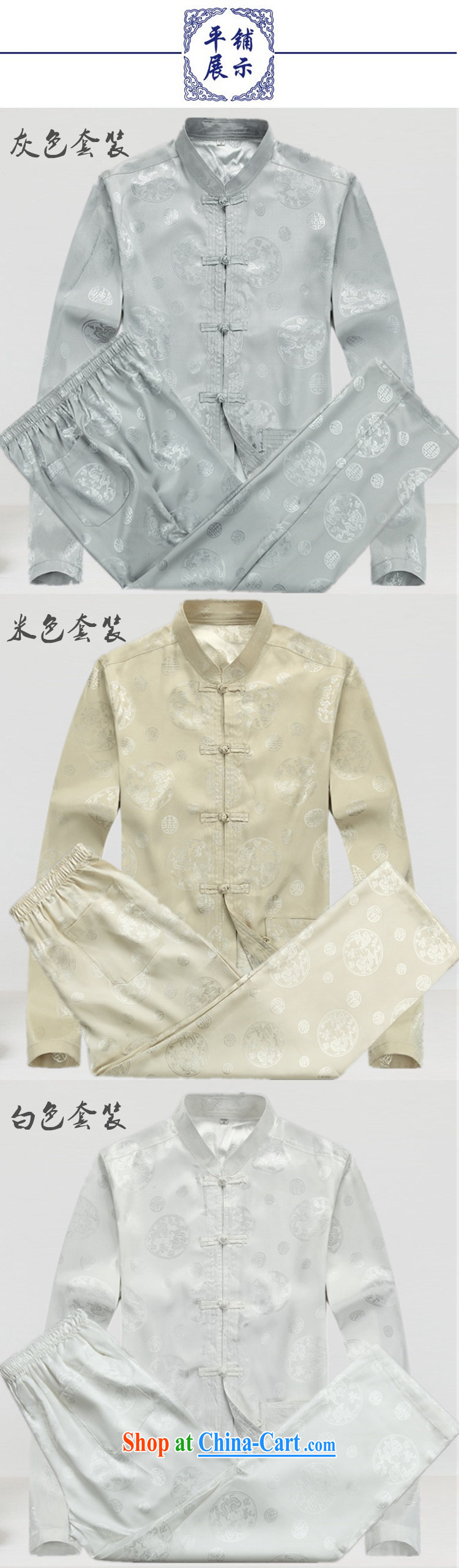 Become familiar with the male Tang load package Summer and Autumn Chinese long-sleeved men's middle-aged and older With Grandpa T-shirt with summer, for men's shirts Chinese Han-father with beige Kit XXXL/190 pictures, price, brand platters! Elections are good character, the national distribution, so why buy now enjoy more preferential! Health