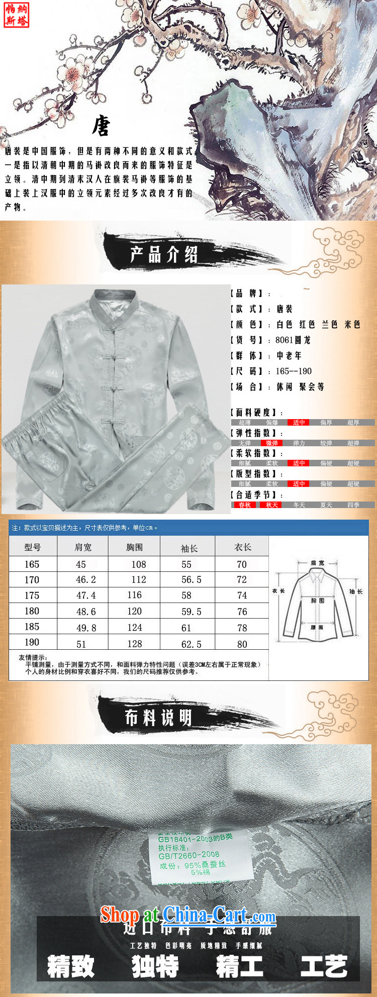 Familiar with the spring and summer men Tang package installed in long-sleeved elderly Chinese wind male Chinese Grandpa long sleeved Kit Chinese Kung Fu T-shirt Chinese male package Blue Kit S/165 pictures, price, brand platters! Elections are good character, the national distribution, so why buy now enjoy more preferential! Health