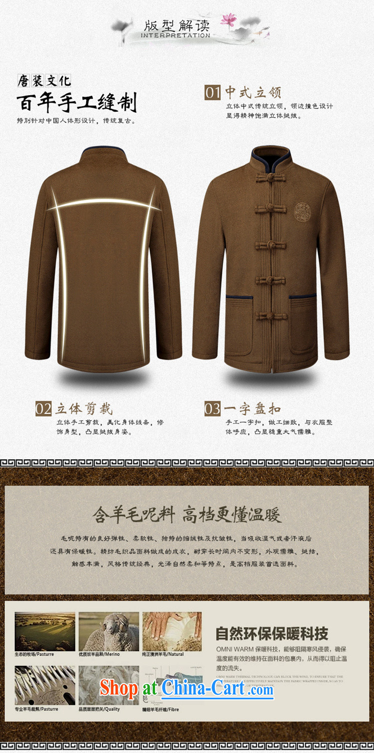 Familiar with the autumn and winter, the men's jackets jacket Chinese, leading to the charge-back national dress with short smock long-sleeved jacket father with Tibetan cyan XXXL/190 pictures, price, brand platters! Elections are good character, the national distribution, so why buy now enjoy more preferential! Health