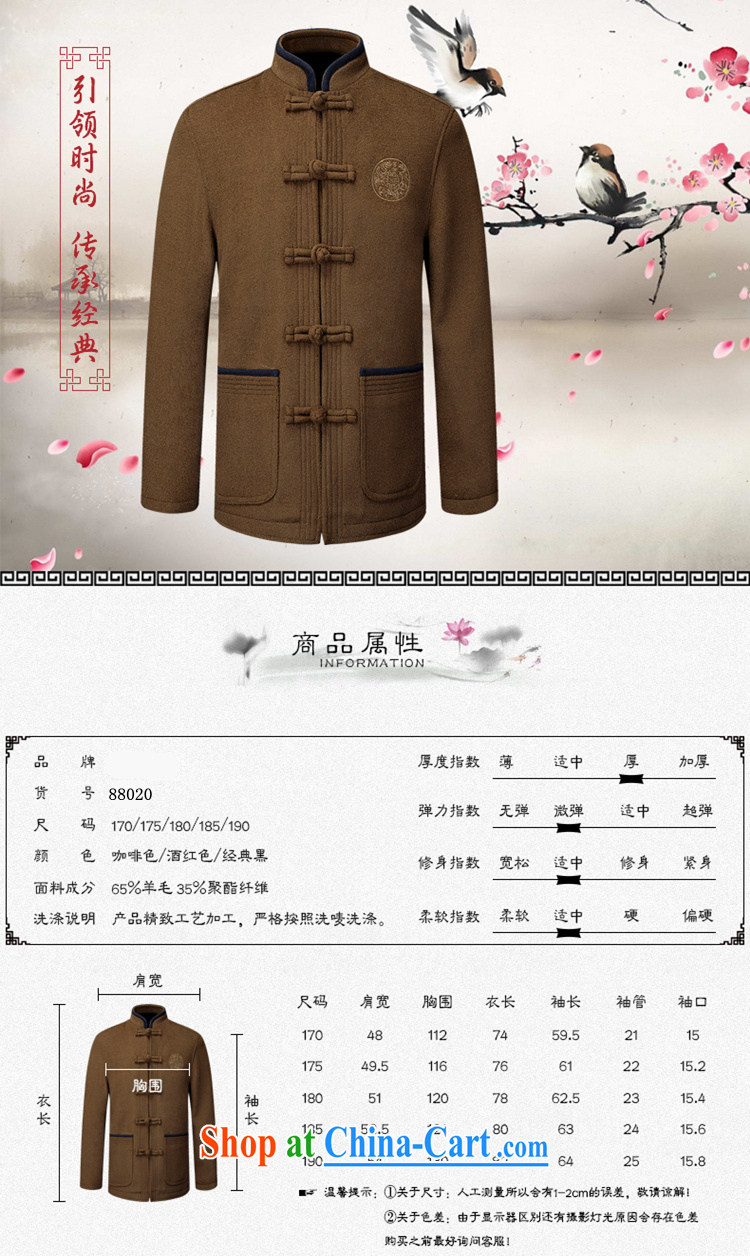 Become familiar with the male Tang jackets, older Chinese, for thick coat China wind larger national casual dress father with maroon L/175 pictures, price, brand platters! Elections are good character, the national distribution, so why buy now enjoy more preferential! Health