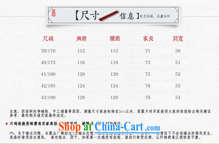 Become familiar with the older people in the short and long-sleeved T-shirt men's clothing spring men's Chinese jacket coat elderly clothing casual jacket jacket Tang with long-sleeved spring loaded brown XXXL/190 pictures, price, brand platters! Elections are good character, the national distribution, so why buy now enjoy more preferential! Health