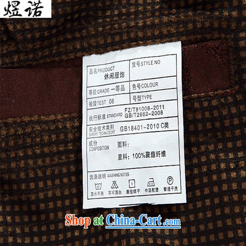 Become familiar with the middle-aged and older persons with short and long-sleeved T-shirt men's Spring and Autumn and men's Chinese jacket jacket old clothes casual jacket jacket Tang with long-sleeved spring loaded brown XXXL/190, familiar with the Noki