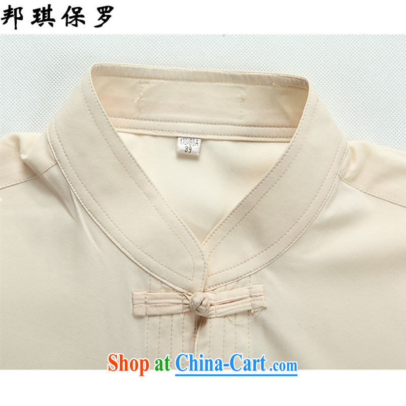 Bong-ki Paul Spring Summer Fall, older men and Chinese men's long-sleeved Kit Chinese-tie his grandfather with national costumes Tai Chi clothing beige Kit T-shirt and pants XL/180, Angel Paul, and shopping on the Internet