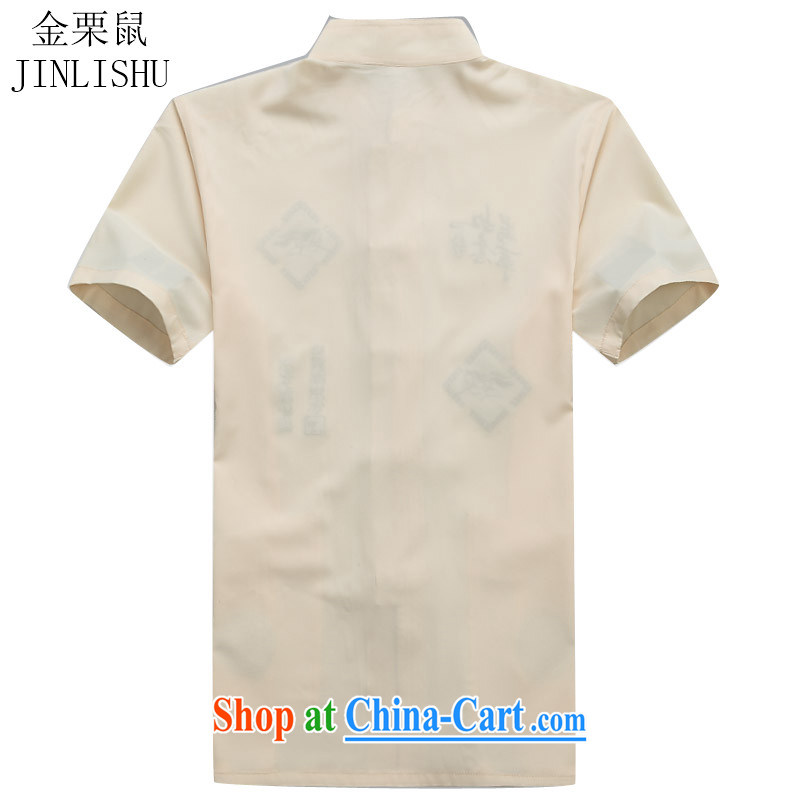 The poppy in the older men and the Tang with a short-sleeved shirt T summer with his father, for China wind short short sleeve T-shirt with beige XXXL/190, the chestnut mouse (JINLISHU), shopping on the Internet