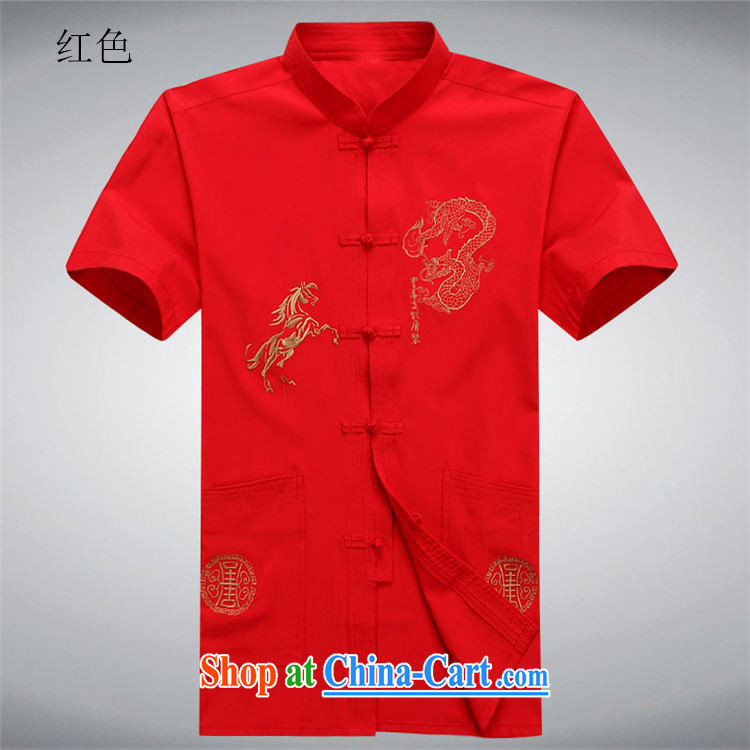 The chestnut Mouse middle-aged men's summer half sleeve National Traditional Chinese T-shirt, for the charge-back short-sleeved men Tang with beige XXXL/190 pictures, price, brand platters! Elections are good character, the national distribution, so why buy now enjoy more preferential! Health