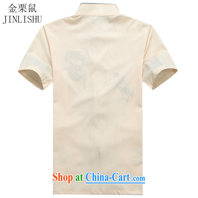 The chestnut Mouse middle-aged men's summer half sleeve National Traditional Chinese T-shirt, for the charge-back short-sleeved men Tang with beige XXXL/190, the chestnut mouse (JINLISHU), online shopping