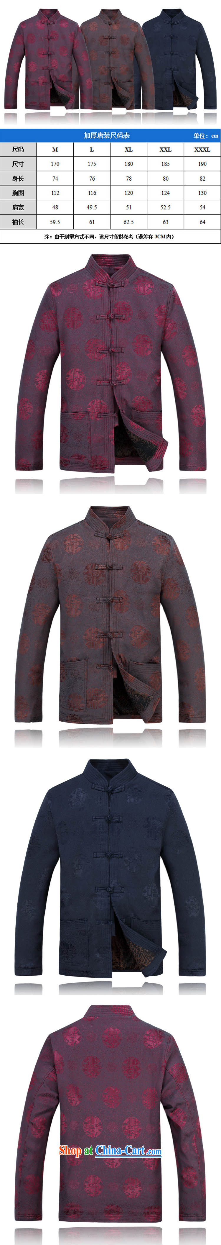 The Royal free Paul 2015 men's new Tang in older men's long-sleeved jacket ethnic wind Tang package Pack E-Mail red/A190/ 3XL pictures, price, brand platters! Elections are good character, the national distribution, so why buy now enjoy more preferential! Health