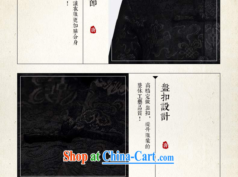 Van Gogh's annual fall and winter New Tang jackets and older long-sleeved hand-tie the code Chinese W 813 black 4XL pictures, price, brand platters! Elections are good character, the national distribution, so why buy now enjoy more preferential! Health