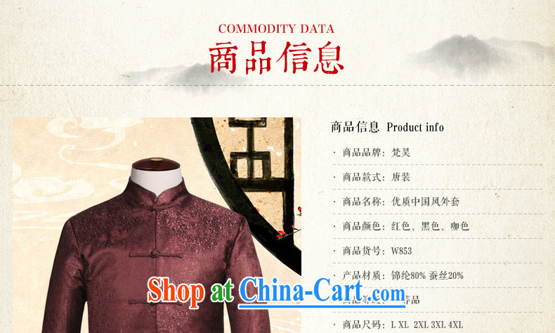 Vincent van Gogh's 2015 Annual Meeting New fall and winter Chinese men and elderly people in the sushi birthday Chinese, for Chinese W 853 coffee-colored 4 XL pictures, price, brand platters! Elections are good character, the national distribution, so why buy now enjoy more preferential! Health