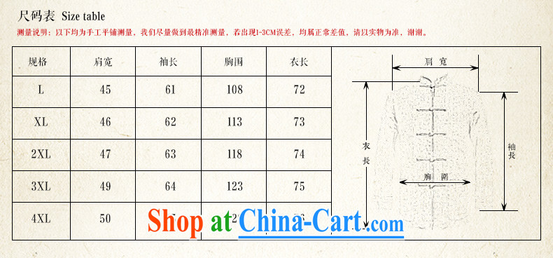 Van Gogh's annual 2015 new Chinese, who wore smock China wind Han-tang jackets and older autumn and winter clothing the W 833 gray 4 XL pictures, price, brand platters! Elections are good character, the national distribution, so why buy now enjoy more preferential! Health