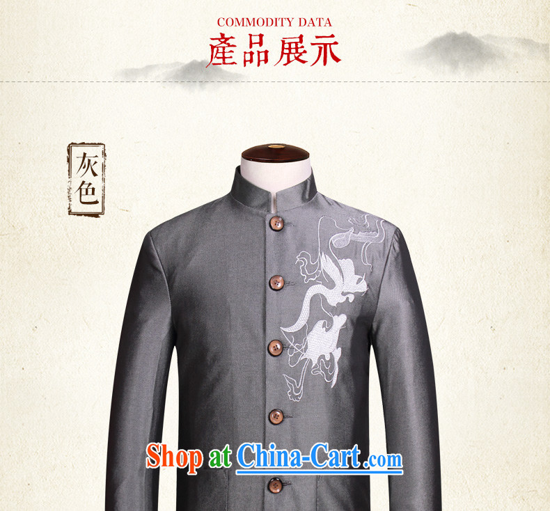 Van Gogh's annual 2015 new Chinese, who wore smock China wind Han-tang jackets and older autumn and winter clothing the W 833 gray 4 XL pictures, price, brand platters! Elections are good character, the national distribution, so why buy now enjoy more preferential! Health