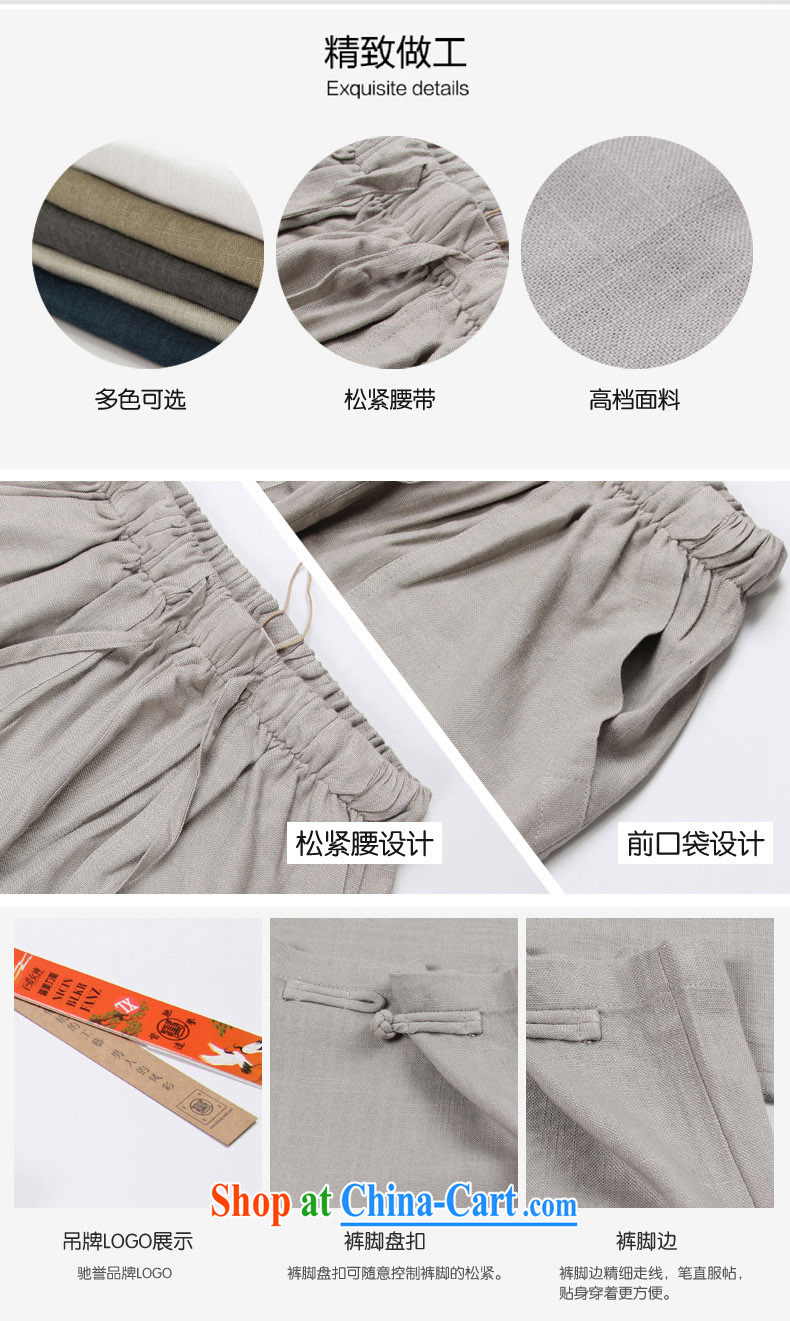 Internationally renowned Chinese wind Tang pants men's pants smock Chinese Han-Chinese men relaxed elasticated waist Kung Fu pants large white (XL) pictures, price, brand platters! Elections are good character, the national distribution, so why buy now enjoy more preferential! Health