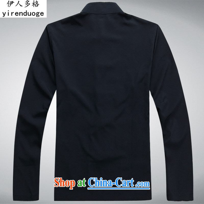 The people more than the men's jogging Tang load package cotton long-sleeved middle-aged and older Chinese men, ethnic minority, Han-kit T-shirt and pants cynosure serving red kit plus the pants XXL/185, the more people (YIRENDUOGE), shopping on the Inter