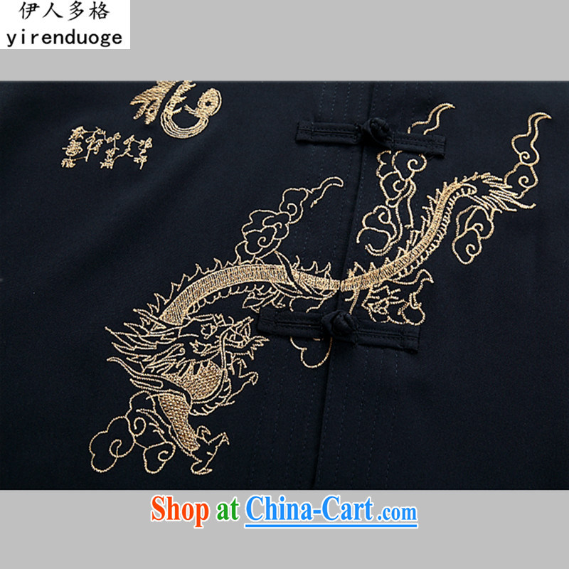 The people more than the Tang with long-sleeved Kit spring Men/older/Tang replacing long-sleeved package the code-tie wearing Tang Kit China wind Han-white Kit T-shirt and pants XXL/185, the more people (YIRENDUOGE), shopping on the Internet