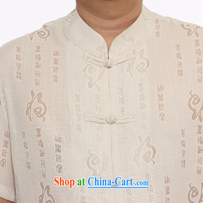 The chestnut mouse cotton Tang Yau Ma Tei with a short-sleeved Kit 2015 and new, for business or leisure the tie China wind national dress, older beige XXXL, the chestnut mouse (JINLISHU), online shopping