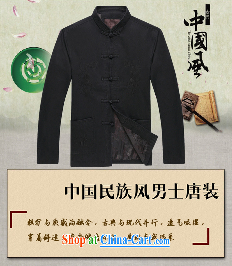 Become familiar with the middle-aged and older New Tang replace men and long-sleeved jacket the life in the red men's Tang replace spring jacket men's jacket embroidered dragon National Service father with dark gray and lint-free cloth, L/175 pictures, price, brand platters! Elections are good character, the national distribution, so why buy now enjoy more preferential! Health