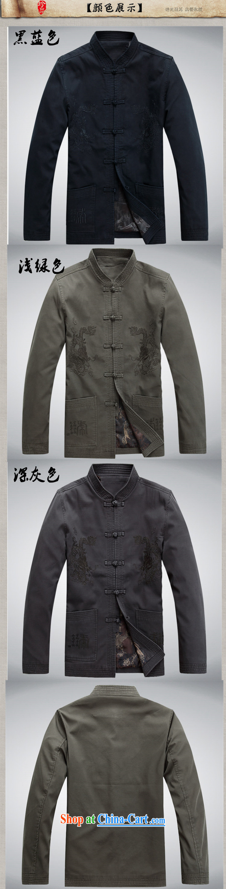 Become familiar with the Chinese men's long-sleeved Chinese jacket T-shirt, older men's jackets embroidered dragon National Service father with long-sleeved jacket men's China wind jacket and dark gray the lint-free cloth, L/175 pictures, price, brand platters! Elections are good character, the national distribution, so why buy now enjoy more preferential! Health