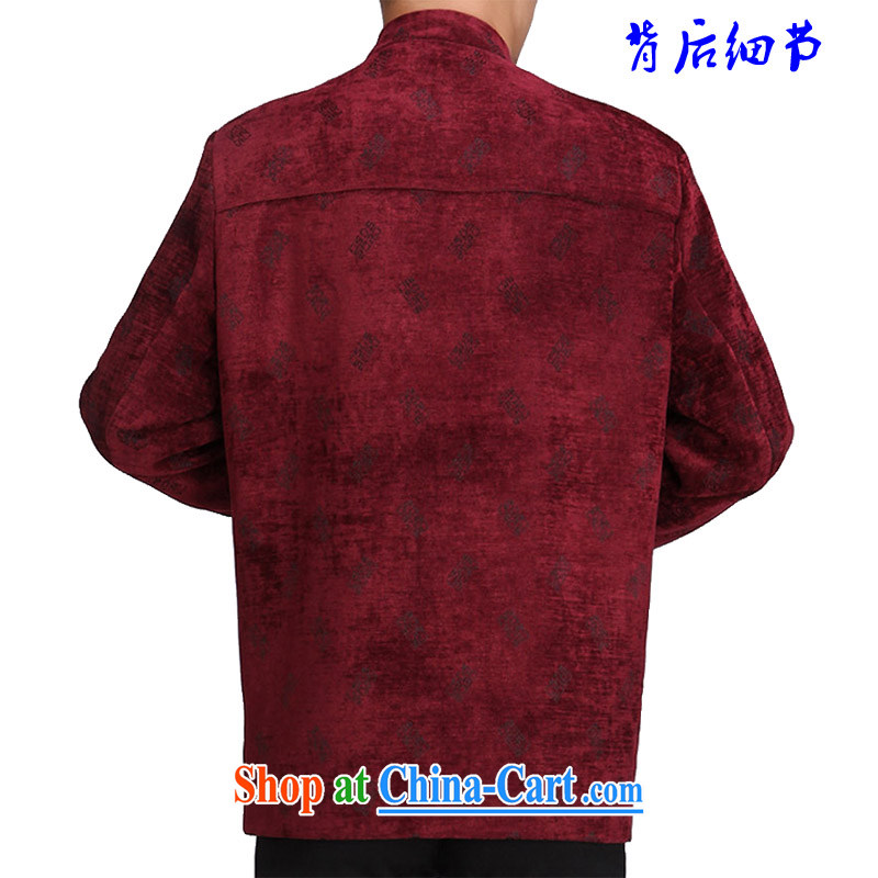 The Royal free Paul 2015 spring new Chinese men and older men long-sleeved jacket national costume T-shirt men's China wind package mail black 190, card in Dili free Paul (KADIZIYOUBAOLUO), and, on-line shopping