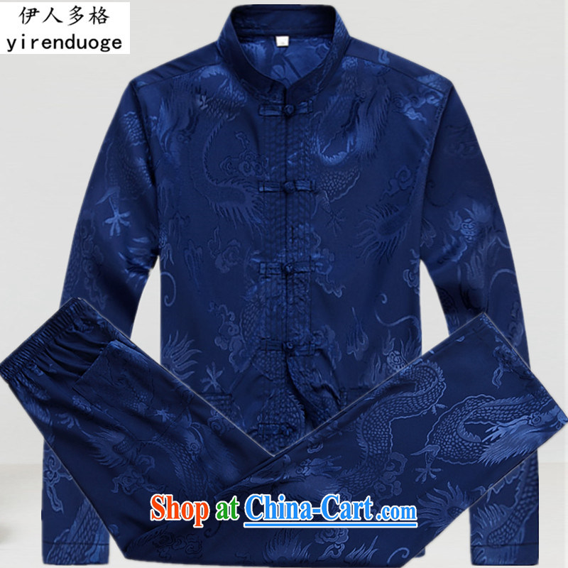 The more people in the older men the snap-improved the silk package national costumes China wind up for casual long-sleeved Chinese father Summer Load serving Nepal Blue Kit T-shirt and pants 190_XXXL