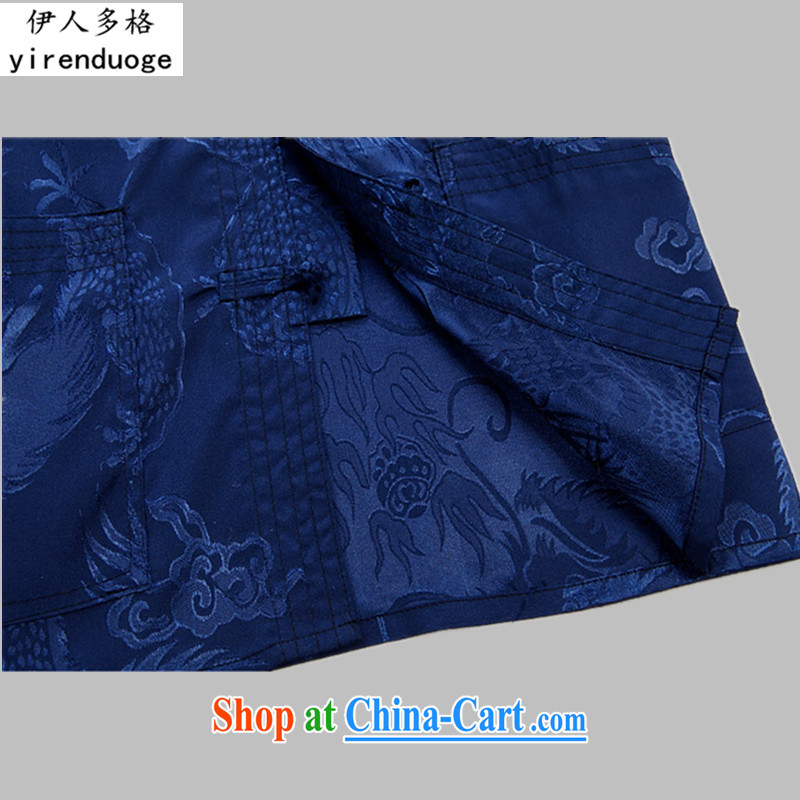 The more people in the older men the snap-improved the silk package national costumes China wind up for leisure long-sleeved Chinese father Summer Load serving Nepal Blue Kit T-shirt and pants 190/XXXL, the more people (YIRENDUOGE), shopping on the Intern
