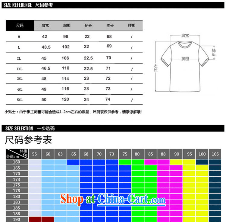 Dan Jie Shi summer New Men linen T shirt cotton Ma Sau San short-sleeved T the Commission the T-shirt large, T-shirts and goods to the payment Po blue XL . pictures, price, brand platters! Elections are good character, the national distribution, so why buy now enjoy more preferential! Health