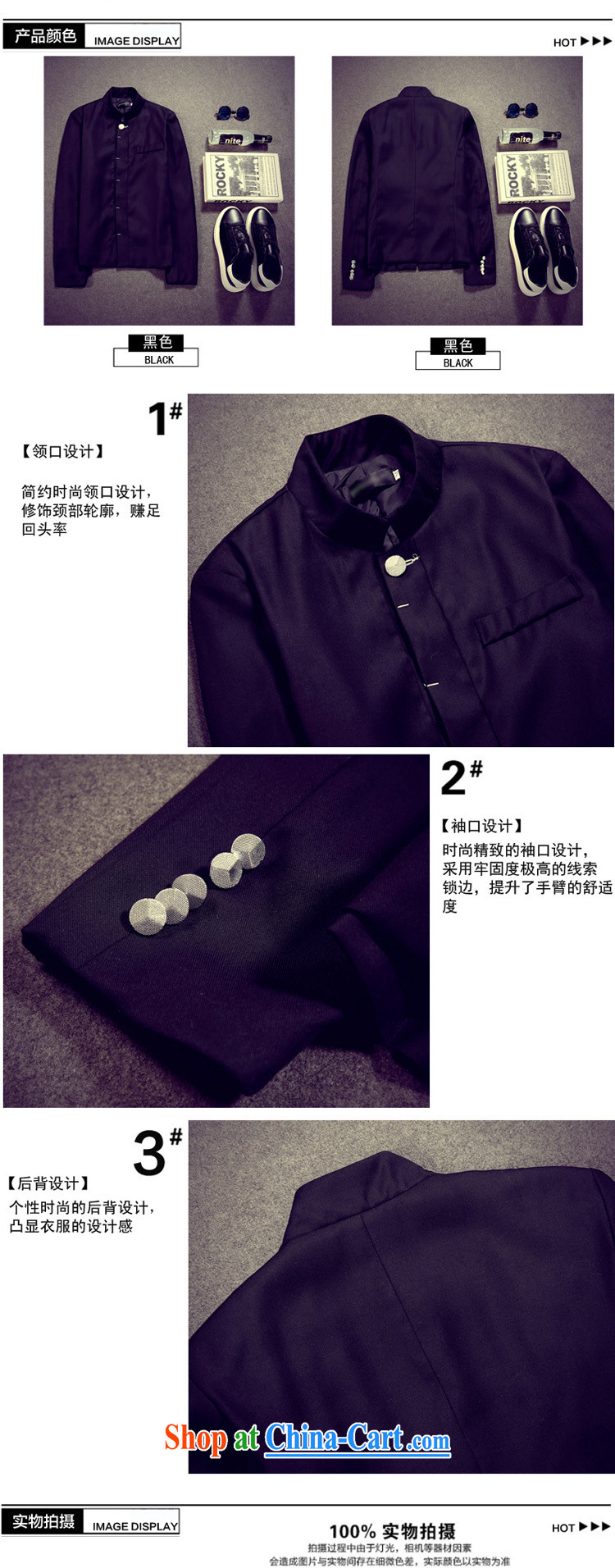 Respecting the 2015 autumn and winter, new men, Retro, stylish smock cultivating Zhongshan jacket black XXL pictures, price, brand platters! Elections are good character, the national distribution, so why buy now enjoy more preferential! Health