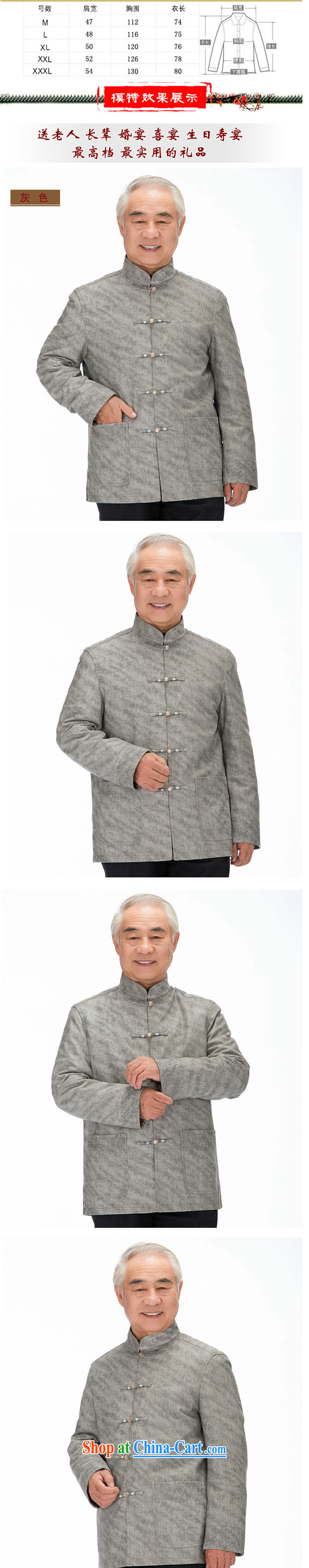 Stakeholders line cloud Chinese improved Korean Ma ribbed men's washable leather Chinese elderly in leisure PU jacket DY 1322 khaki XXXL pictures, price, brand platters! Elections are good character, the national distribution, so why buy now enjoy more preferential! Health