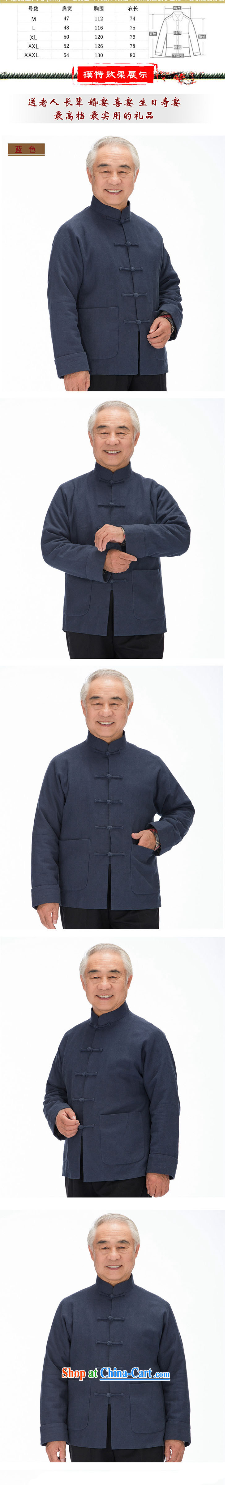 Line- of-long-sleeved Chinese leisure old men long-sleeved Tang with thick winter jackets DY 1320 blue XXXL pictures, price, brand platters! Elections are good character, the national distribution, so why buy now enjoy more preferential! Health