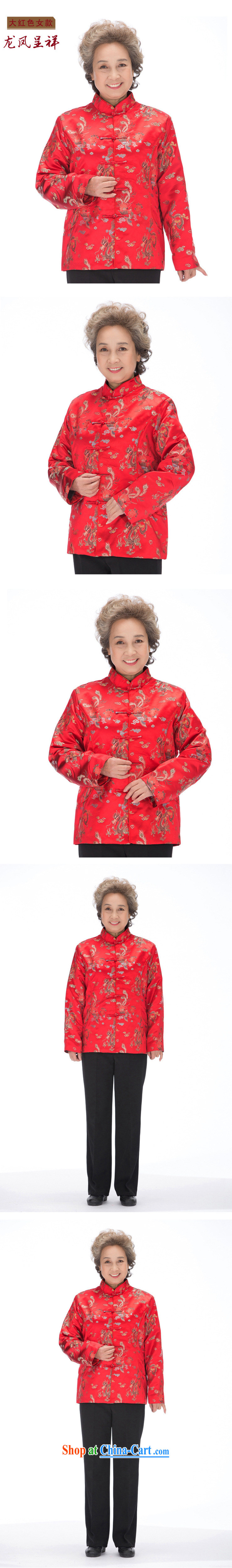 At stake line cloud autumn and winter men and women quilted Chinese phoenix Mom and Dad golden coat, older couples with DY 0876 women red XXXL pictures, price, brand platters! Elections are good character, the national distribution, so why buy now enjoy more preferential! Health
