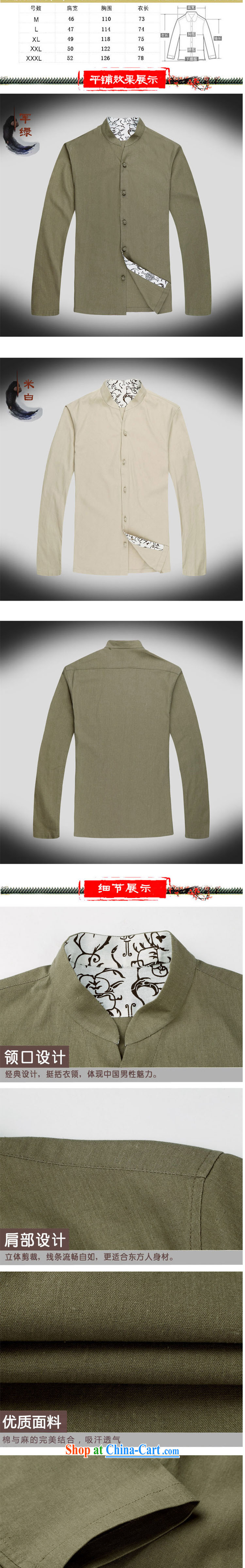 Stakeholders line cloud long-sleeved China wind, for Chinese improved leisure Chinese large numbers of national costumes, Autumn DY 053 army green XXXL pictures, price, brand platters! Elections are good character, the national distribution, so why buy now enjoy more preferential! Health