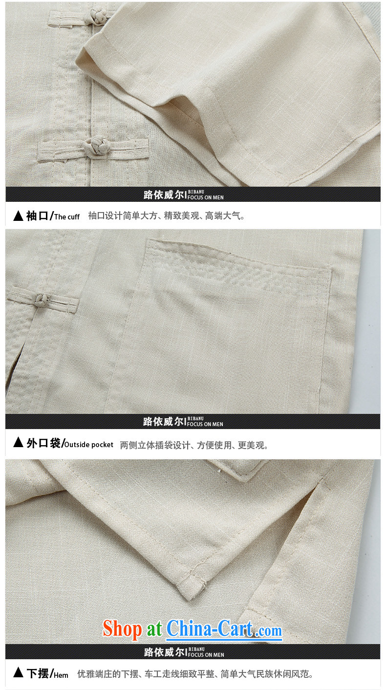 In accordance with the Wales 2015 summer new short-sleeved cotton Ma Tang in older manual tray snap national costumes, 8658 - White - T-shirt 190 / 104 A pictures, price, brand platters! Elections are good character, the national distribution, so why buy now enjoy more preferential! Health