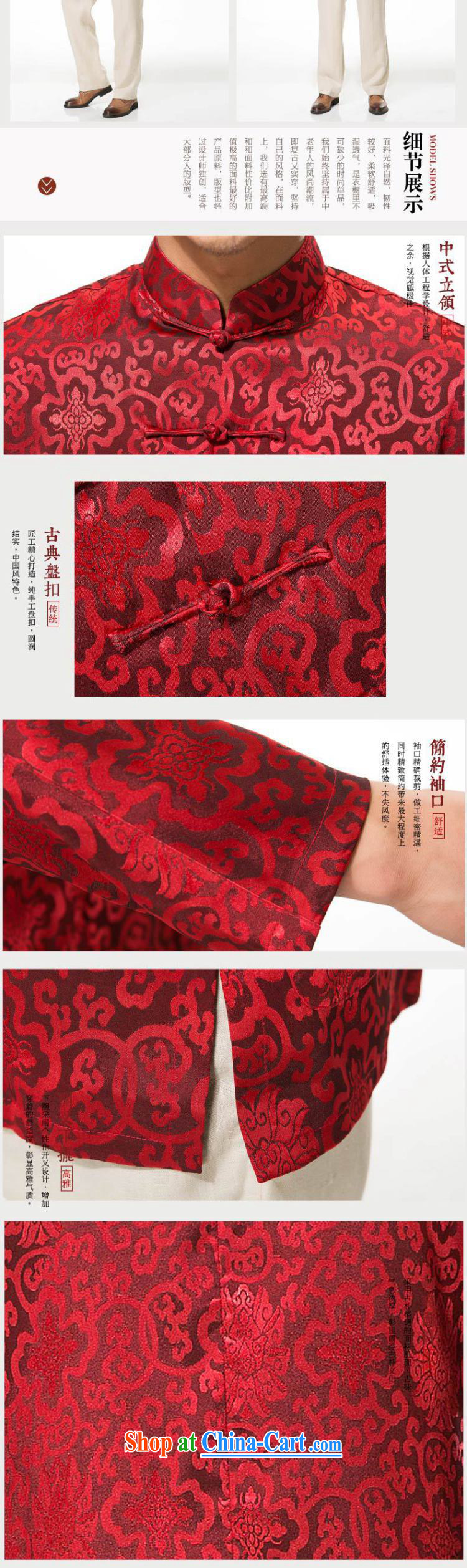 Stakeholders line cloud cotton Ma Man Tang jackets spring and thick, and manually for the tie long-sleeved men Tang replace DY 003 red XXXL pictures, price, brand platters! Elections are good character, the national distribution, so why buy now enjoy more preferential! Health