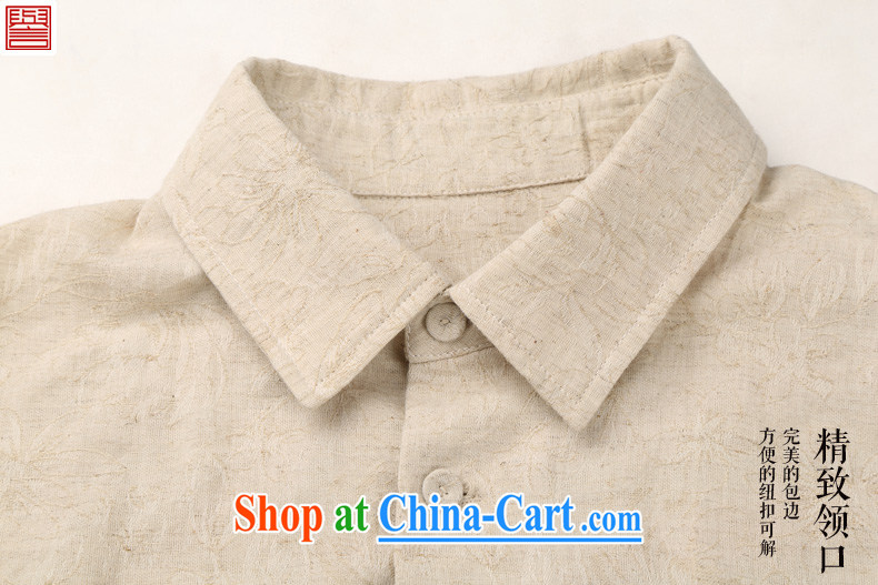 Internationally renowned men's long-sleeved T-shirt and garment lapel men and national costumes China wind men's jacquard shirt spring, improved Chinese shirt light yellow jumbo (XXL) pictures, price, brand platters! Elections are good character, the national distribution, so why buy now enjoy more preferential! Health