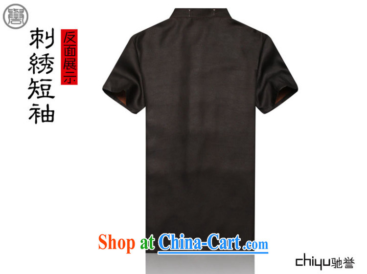 Internationally renowned Father's Day men's Chinese silk fragrant cloud yarn men's short-sleeved T-shirt Chinese male, summer for black, 170 pictures, price, brand platters! Elections are good character, the national distribution, so why buy now enjoy more preferential! Health
