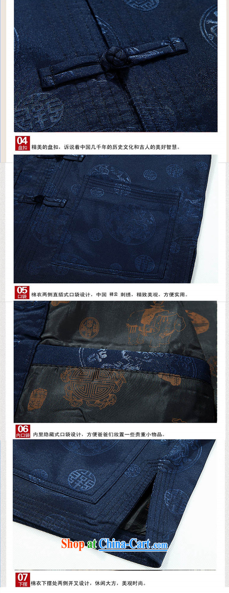 Top Luxury autumn 2015 with long-sleeved Chinese men and set the charge-back the collar Tang fitted T-shirt men's dress men's jackets jacket, served in the Tang with dark blue XXXL/190 pictures, price, brand platters! Elections are good character, the national distribution, so why buy now enjoy more preferential! Health