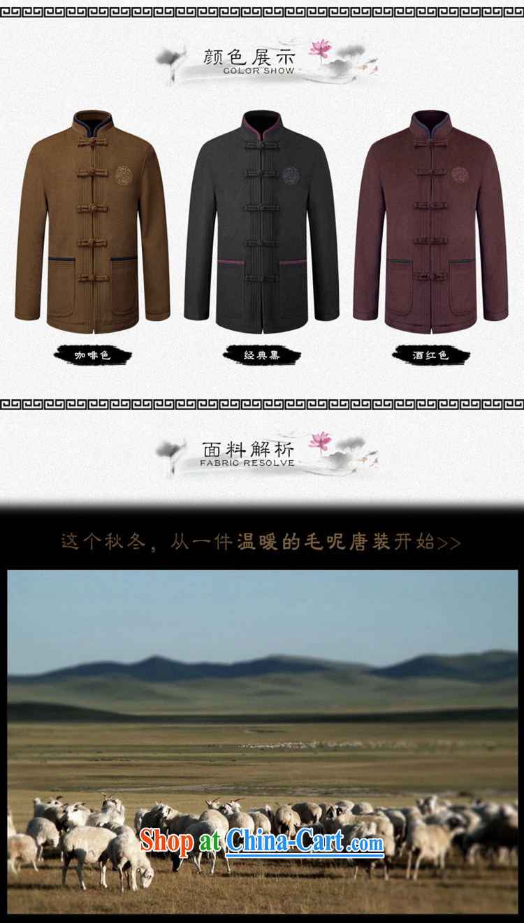 Top Luxury 2015 autumn and winter, men's wool that Tang is a collar thick Chinese wind men's T-shirt men's jackets jacket Han-chinese Chinese men and wine red 190 pictures, price, brand platters! Elections are good character, the national distribution, so why buy now enjoy more preferential! Health