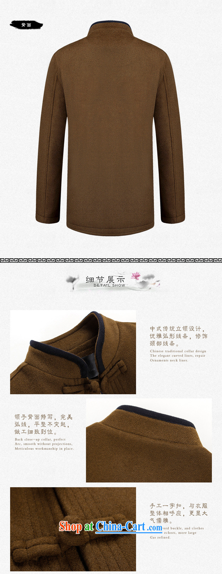 Top Luxury men's wool that Chinese men's long-sleeved Chinese T-shirt his father had clothing, older gift men's national costumes Chinese jacket and dark brown 190 pictures, price, brand platters! Elections are good character, the national distribution, so why buy now enjoy more preferential! Health