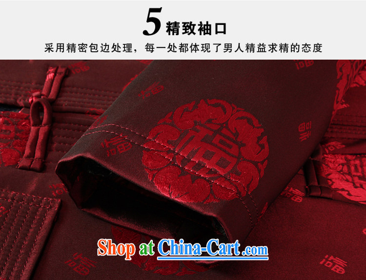 The more people in the older Chinese men's jacket T-shirt autumn and winter, men's autumn long-sleeved thick jacket older persons Chinese Tang is well field Happy Birthday red XXXL pictures, price, brand platters! Elections are good character, the national distribution, so why buy now enjoy more preferential! Health