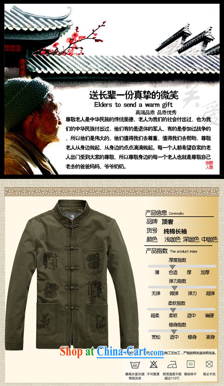 Top Luxury Cotton Men's Chinese T-shirt loose version China wind up for the charge-back army green Han-chun, cotton men's Tang jackets, older Chinese light coffee-colored 190 pictures, price, brand platters! Elections are good character, the national distribution, so why buy now enjoy more preferential! Health